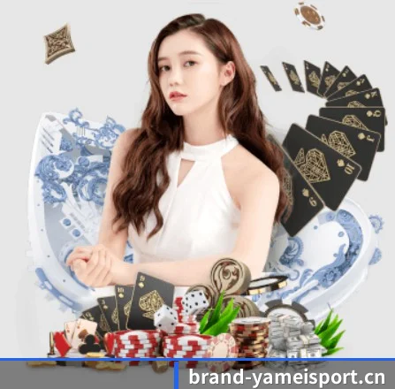 亚美体育官网 APP 界面